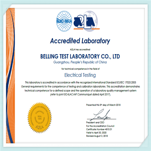 American A2LA Accreditation Laboratory Certificate