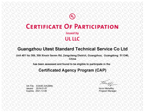 UL Qualification Certificate